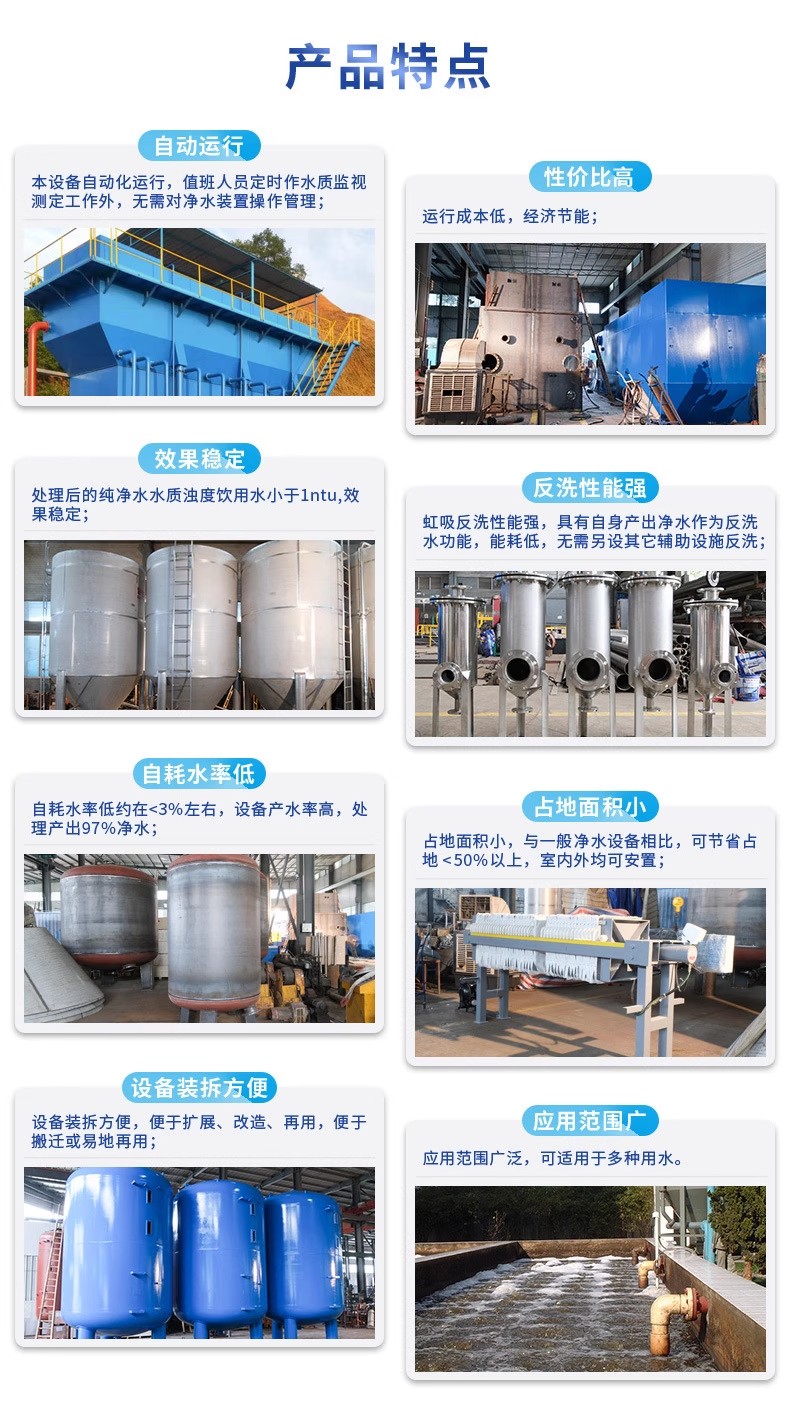 龙楼镇科技赋能未来：一体化污水处理设备开启生活废水治理新纪元